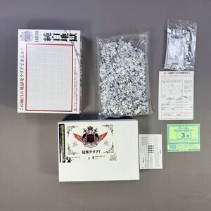 Beverly‎ Pure White Hell 1000 Micro Piece Jigsaw Puzzle All White Japan M71-847